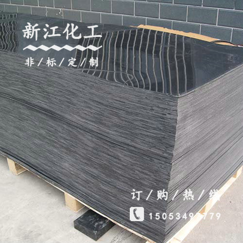 聚乙烯煤倉襯板